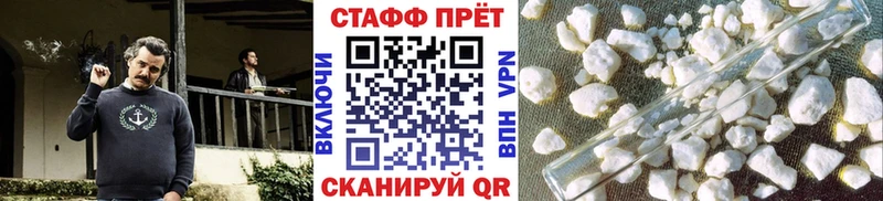Что такое Ясный Кодеин  МЕФ  ГАШИШ  Канабис  Cocaine 