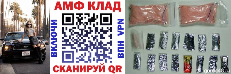 kraken сайт  Ясный  АМФЕТАМИН VHQ  цены  