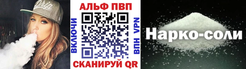 ссылка на мегу зеркало  Ясный  Alfa_PVP мука 