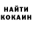 Кетамин ketamine Jonathan Trujillo