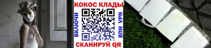 Cocaine 99%  ссылка на мегу как войти  Ясный 