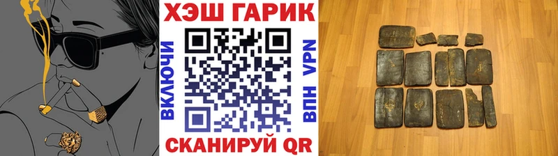 ГАШ ice o lator наркота Ясный