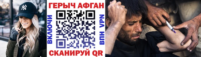 ГЕРОИН Heroin  Ясный 