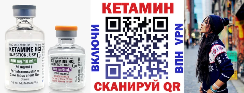 КЕТАМИН VHQ  даркнет сайт  Ясный 