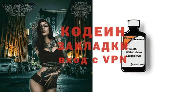 2c-b Куйбышев