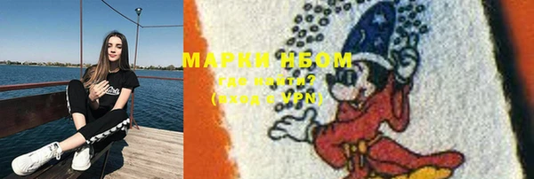 мдма Мещовск