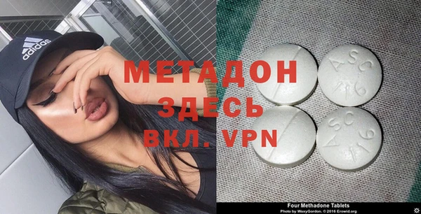 бошки Лагань