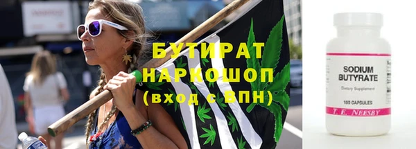 марихуана Ладушкин