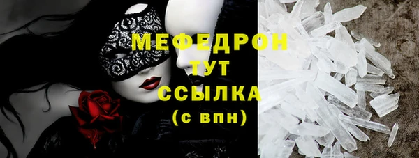 бошки Лабытнанги