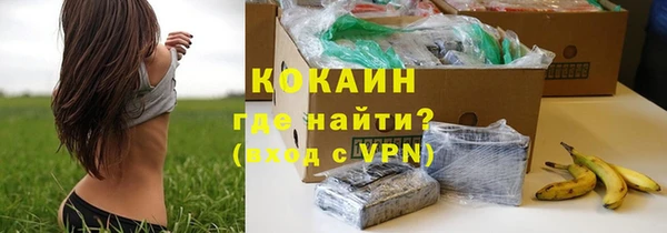 2c-b Куйбышев