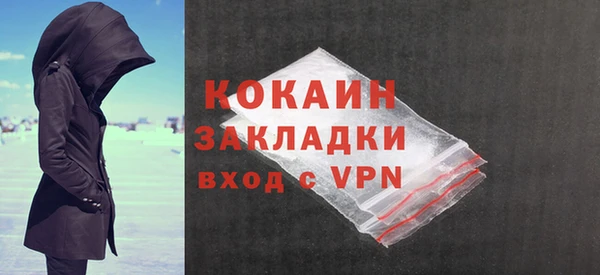 бошки Лагань
