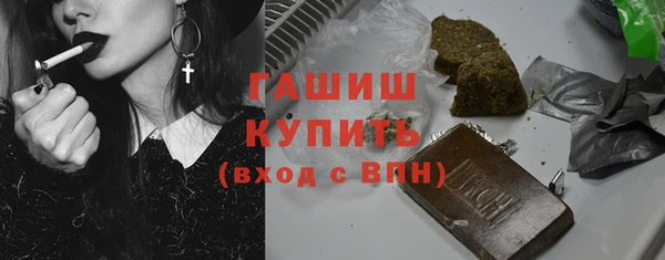 молекула духа Барнаул