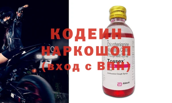 MDMA Кулебаки