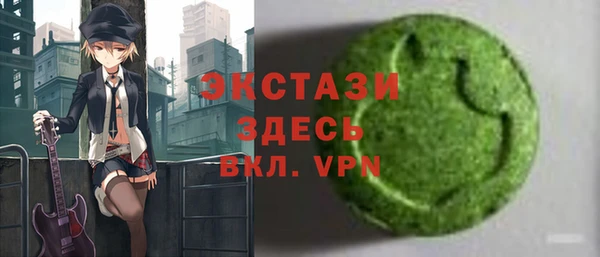 2c-b Куйбышев