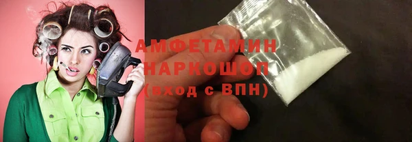 2c-b Куйбышев