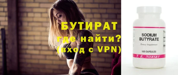 2c-b Куйбышев