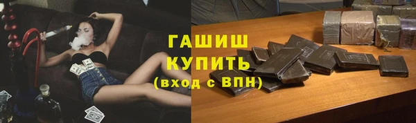 2c-b Куйбышев