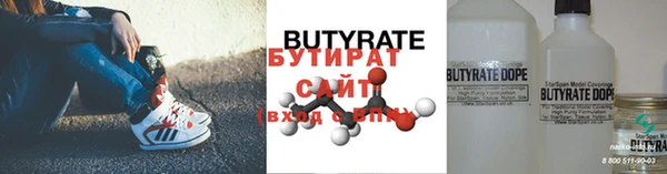 марихуана Ладушкин