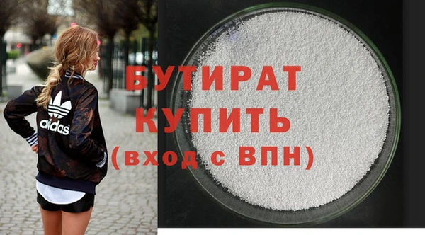 гашишное масло Кукмор