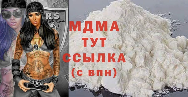 MDMA Кулебаки