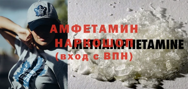 бошки Лагань