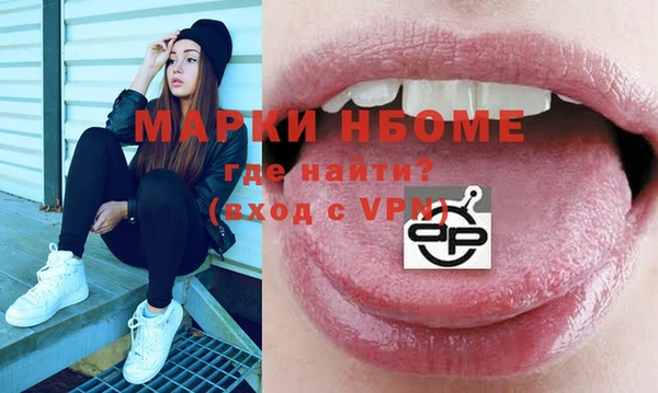 2c-b Куйбышев