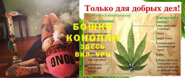 MDMA Кулебаки