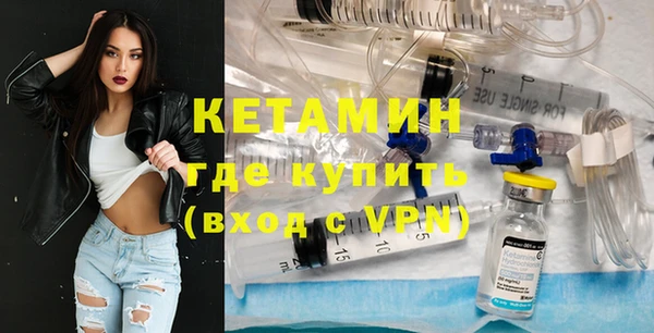 метамфетамин Мензелинск