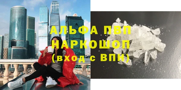 марихуана Ладушкин