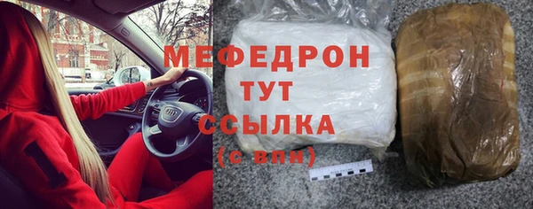бошки Лабытнанги