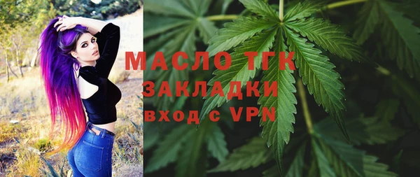 2c-b Куйбышев