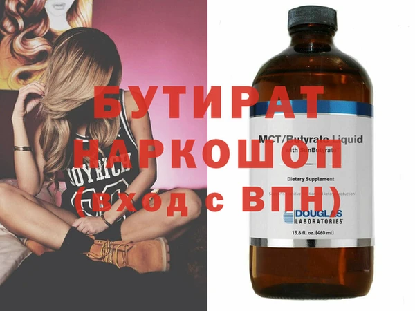марихуана Ладушкин