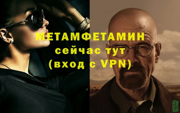 MDMA Кулебаки