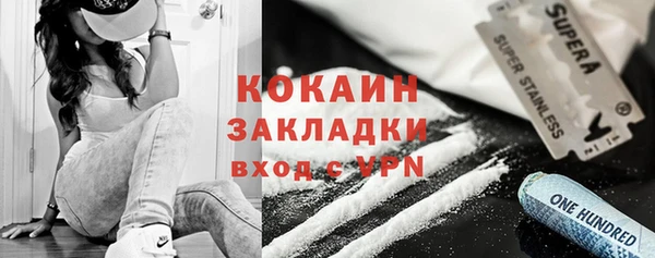 MDMA Кулебаки