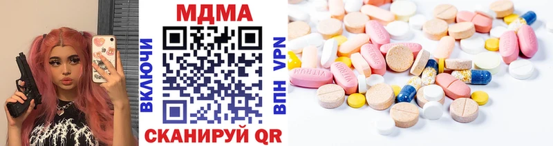 закладки  Ясный  MDMA crystal 