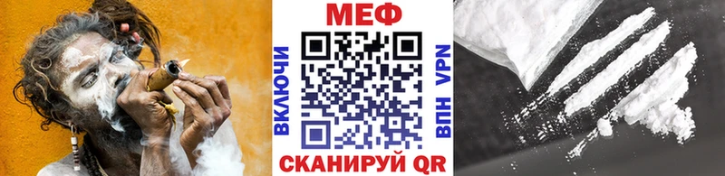 Мефедрон mephedrone  Ясный 