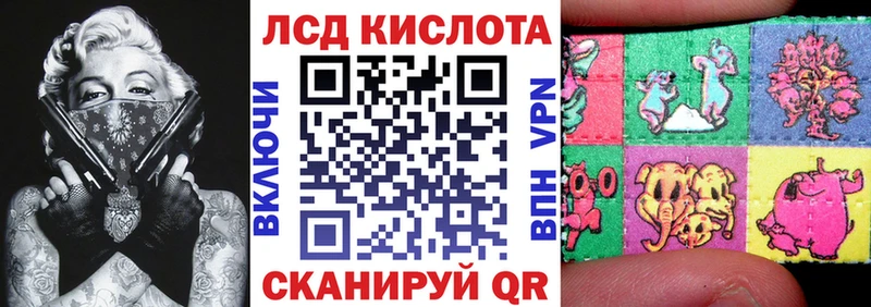 нарко площадка как зайти  Ясный  Марки N-bome 1500мкг 