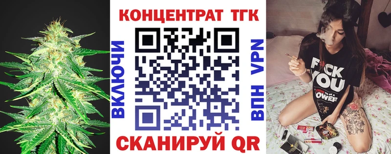 дарнет шоп  ОМГ ОМГ ССЫЛКА  ТГК гашишное масло  Ясный 
